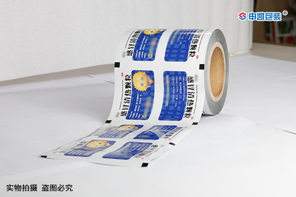 藥用復(fù)合包裝膜