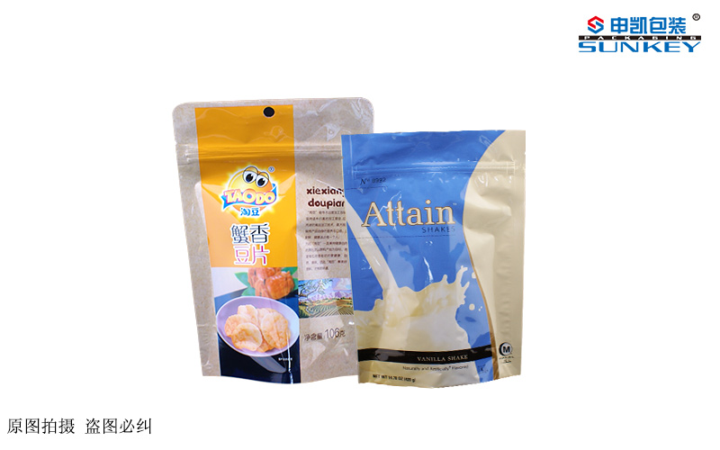 食品鋁箔包裝袋3