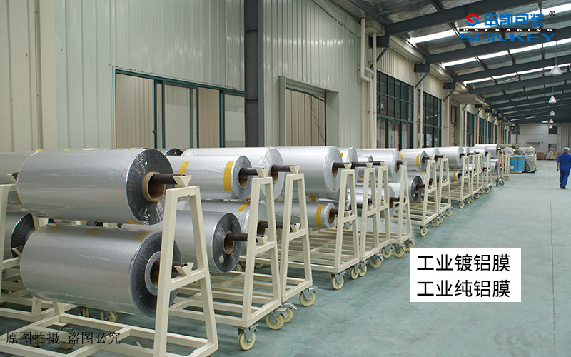 鍍鋁復(fù)合膜 (3).jpg