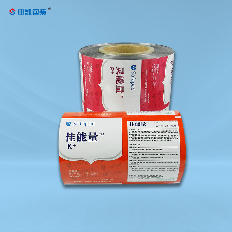 農(nóng)藥包裝袋2