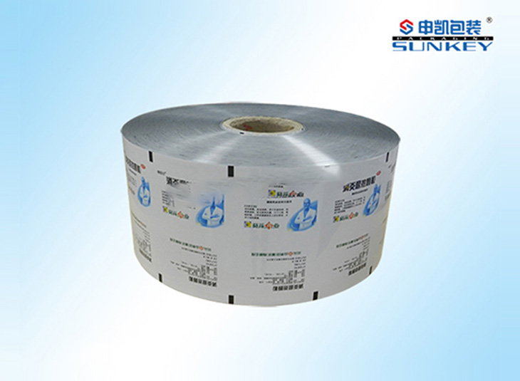 藥用顆粒包裝|葵花藥品包裝膜|鋁塑復(fù)合膜 藥用顆粒包裝|葵花藥品包裝膜|鋁塑復(fù)合膜