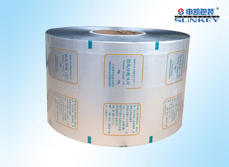 藥用包裝膜|藥用卷膜包裝|藥用鋁塑復(fù)合膜 藥用包裝膜|藥用卷膜包裝|藥用鋁塑復(fù)合膜