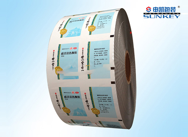 藥用鋁塑復(fù)合卷膜|藥用包裝|感冒清熱顆粒包裝復(fù)合卷膜 藥用鋁塑復(fù)合卷膜|藥用包裝|感冒清熱顆粒包裝復(fù)合卷膜